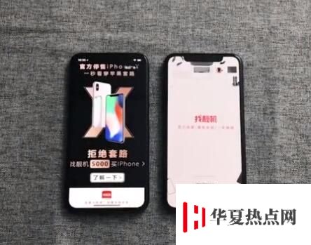 iPhone XS速度對比iPhone X：哪個更快？