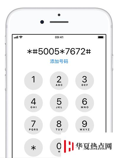 iPhone 無法發送短信怎么辦？iMessage 激活不成功怎么辦？