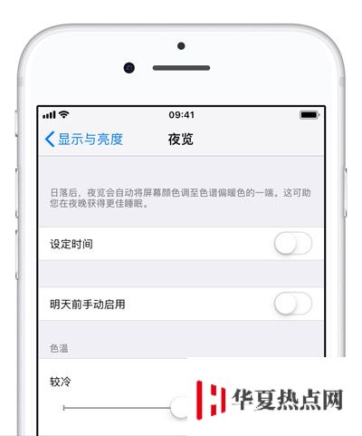 80% 的人都陷入的省電誤區 