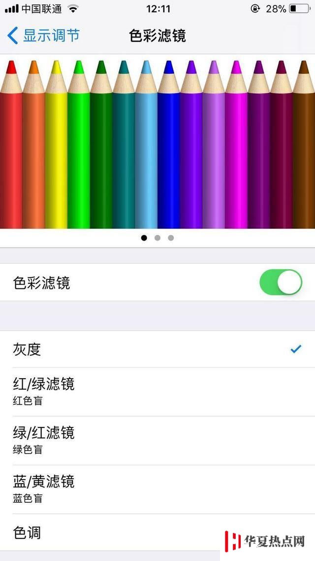 iPhone省電的方法全在這了，拿走不謝！