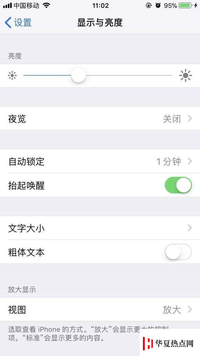 iPhone省電的方法全在這了，拿走不謝！