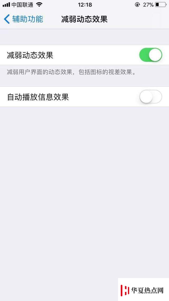 iPhone省電的方法全在這了，拿走不謝！