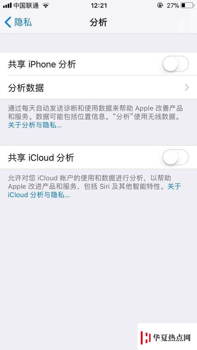 iPhone省電的方法全在這了，拿走不謝！