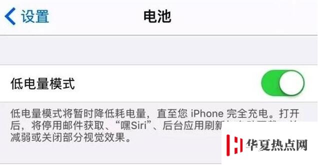 用了一年的 iPhone 為什么感覺續航越來越差？