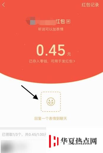 微信 iOS 版 7.0.3 更新了什么？iPhone 用戶可搶先體驗哪些功能？