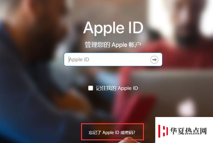 iPhone 刷機前要注意什么，刷機后無法激活怎么辦？