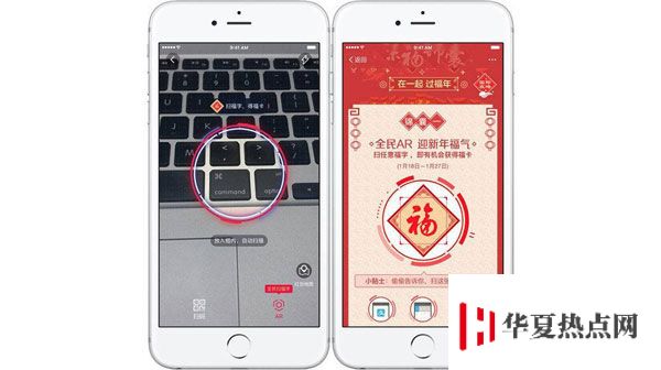 iPhone 如何參加 2019 支付寶集五福活動？集五福的途徑有哪些？