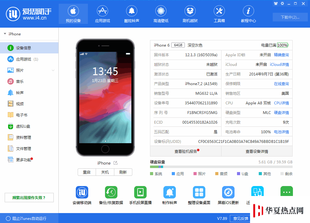iOS12.1.3正式版值得更新嗎？如何更新升級iOS12.1.3？