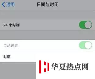 iPhone無法手動修改時間怎么辦？