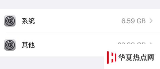 iPhone 儲存空間中的“其它”是什么，如何清理？