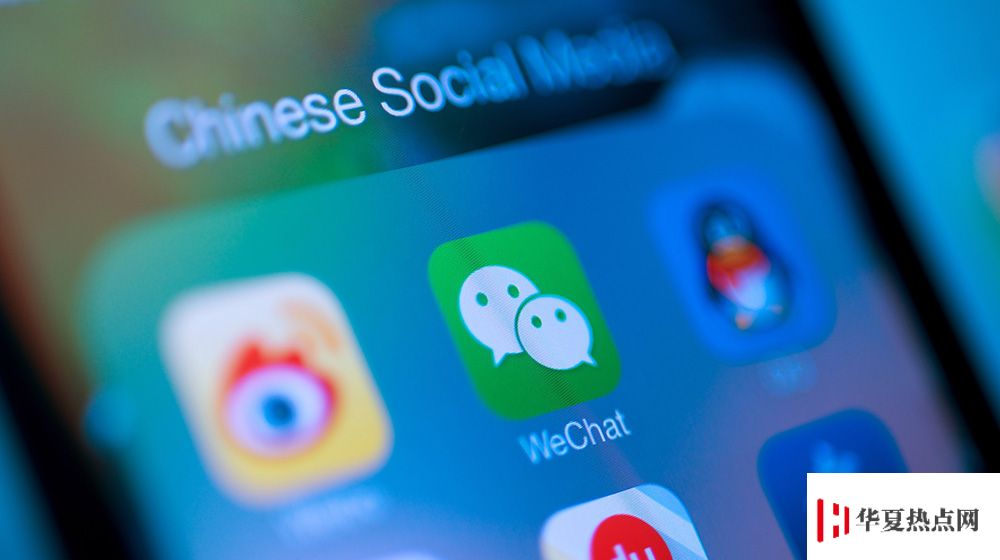 iPhone手機微信聊天時卡頓怎么辦？