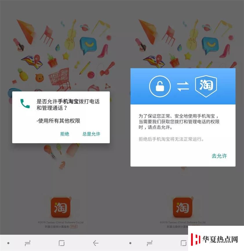 為什么 iPhone 上不需要裝殺毒軟件？