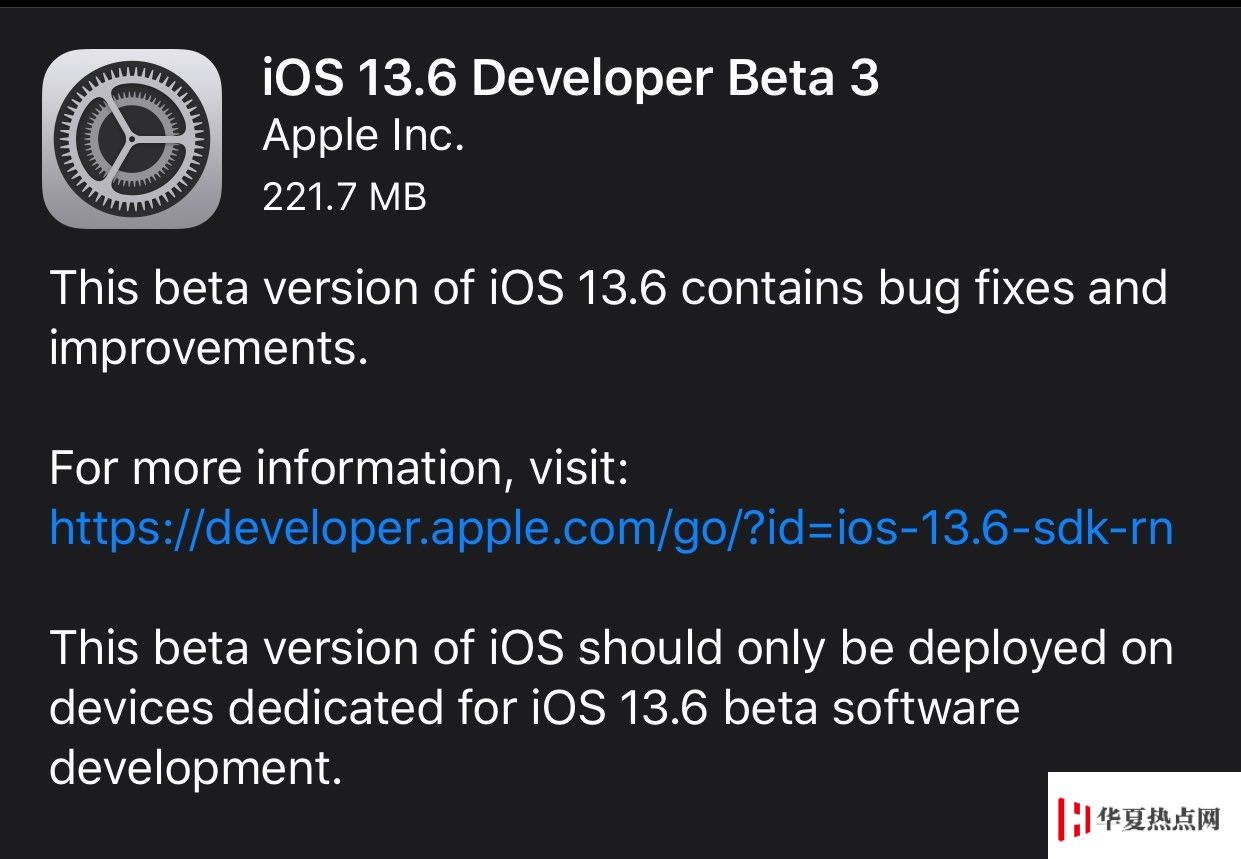 iOS 13.6 Beta3更新內容及升級方法