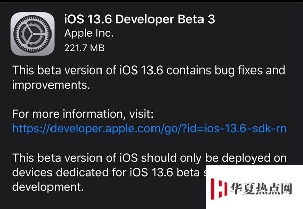 蘋果發布最新公測版 iOS 13.6：修復 Bug 為 iOS 14 做準備