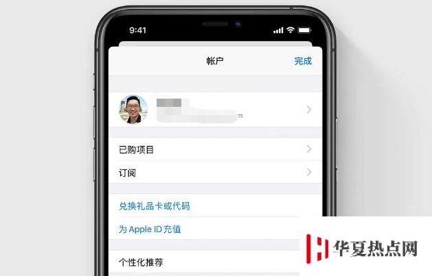 刪除 App 后，訂閱會不會隨著刪除？