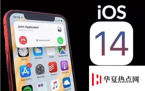 舊款設備升級 iOS 14 后相機有哪些改動？
