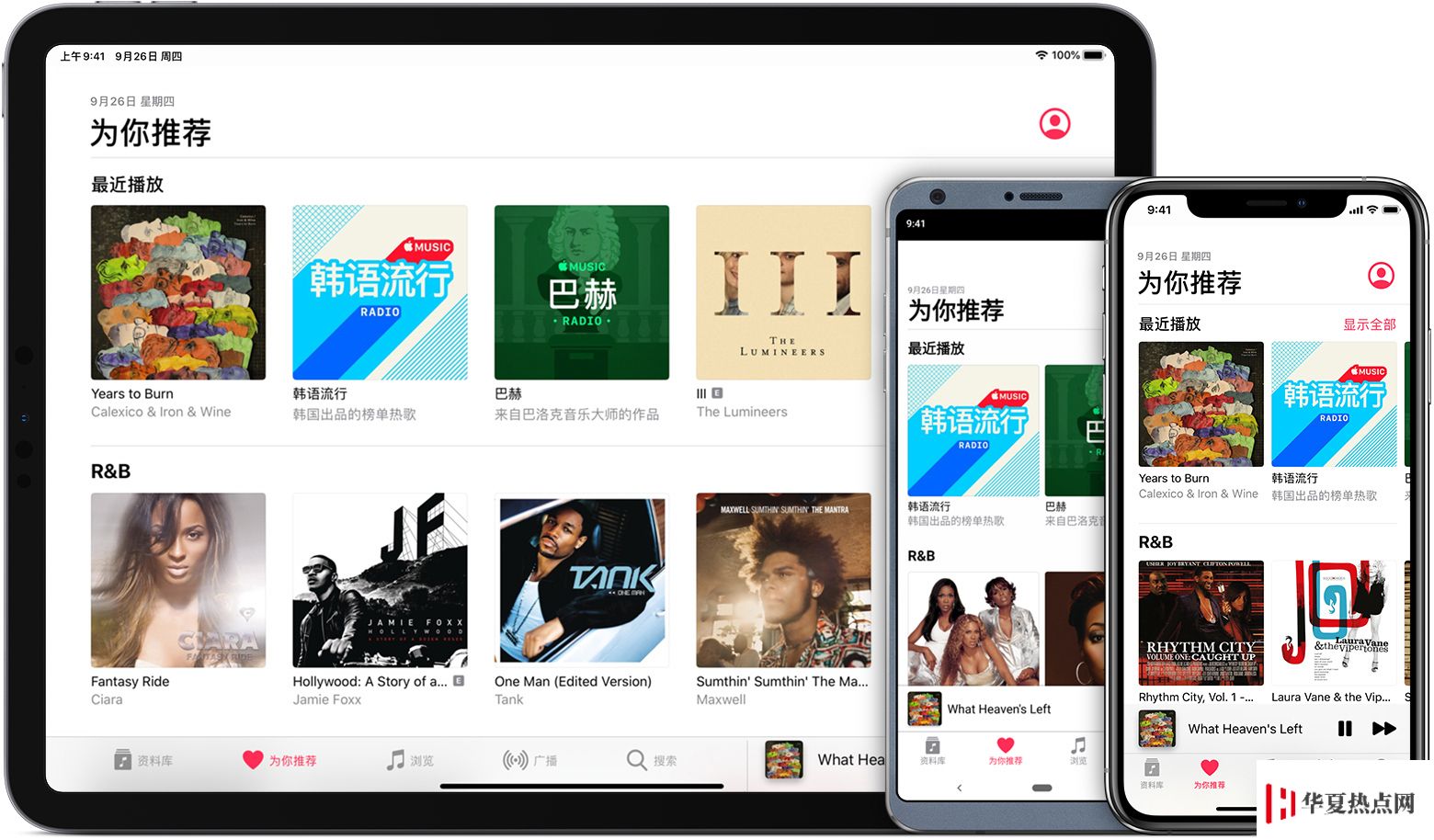 Apple Music 音質怎么樣，是無損嗎？