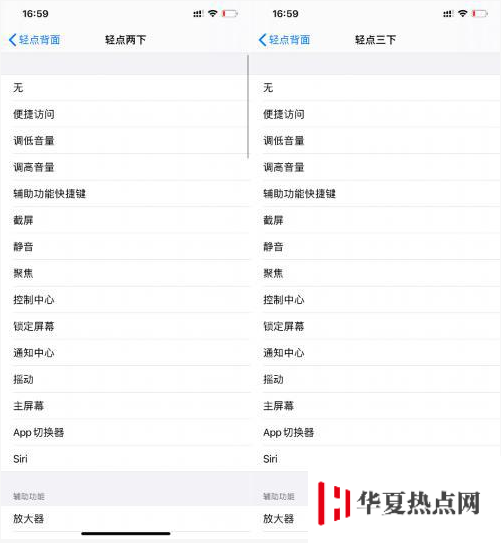 升級iOS 14預覽版后，你都發現了哪些實用小功能？