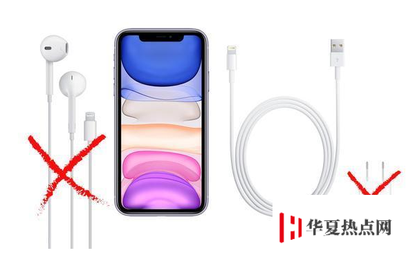 為什么iPhone 12 耳機和充電器都不送了？