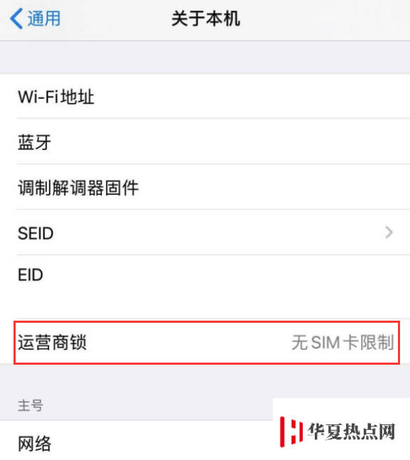 iOS 14 的 5 個細節變化