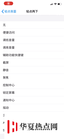iOS 14 的 5 個細節變化
