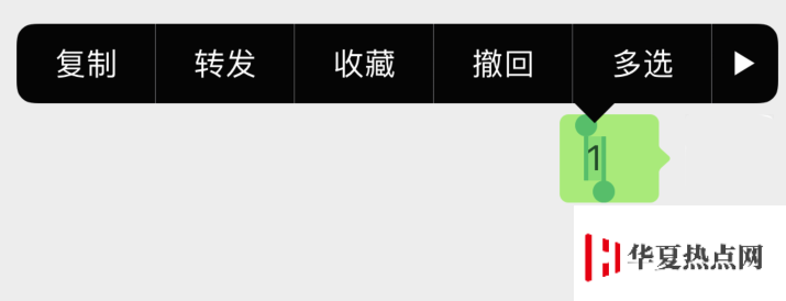 升級到 iOS 14 微信消息無法長按復制？官方已通過更新修復