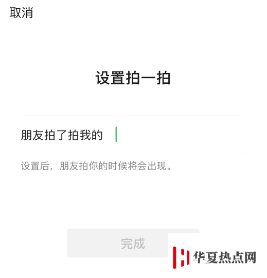 升級到 iOS 14 微信消息無法長按復制？官方已通過更新修復