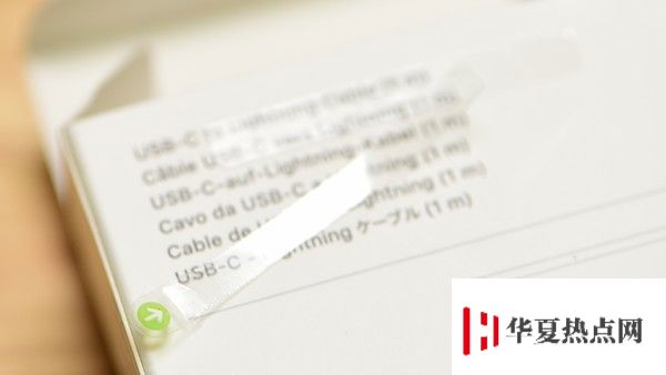 如何辨別 iPhone 快充數據線的真假？新舊款快充數據線有什么區別？