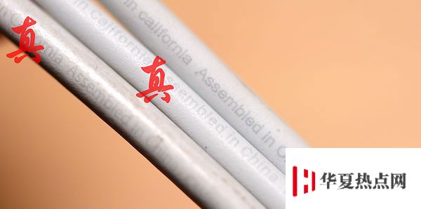如何辨別 iPhone 快充數據線的真假？新舊款快充數據線有什么區別？