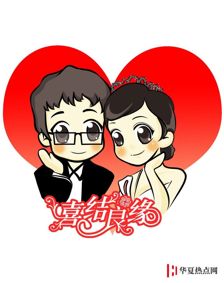 結婚祝福短信