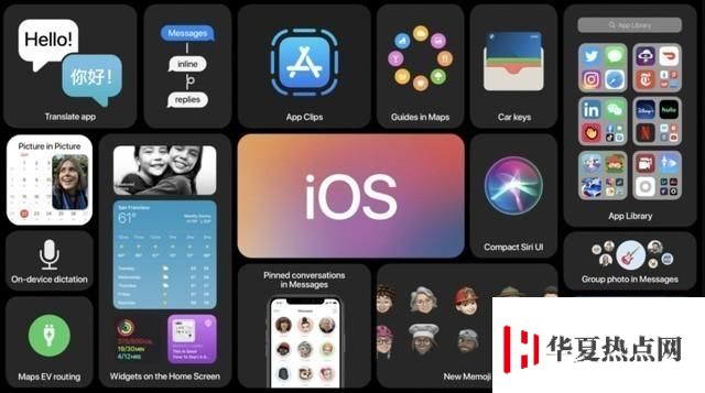 iOS14測試版BUG多么？要不要升級？