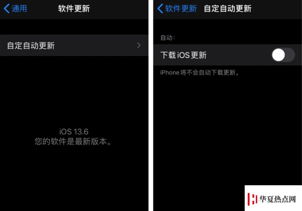 iOS 13.6 beta 3 值得留意的改進：可選擇是否“下載 iOS 更新”