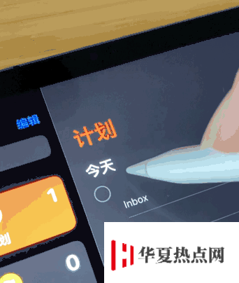 iPadOS 14 為 Apple Pencil 增加“涂文字”功能，備忘錄更好用了！