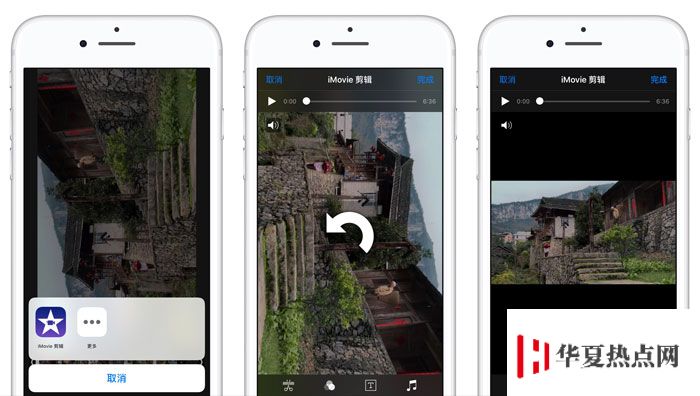 如何把拍反了的視頻旋轉過來？iPhone 錄制視頻拍反了怎么辦？