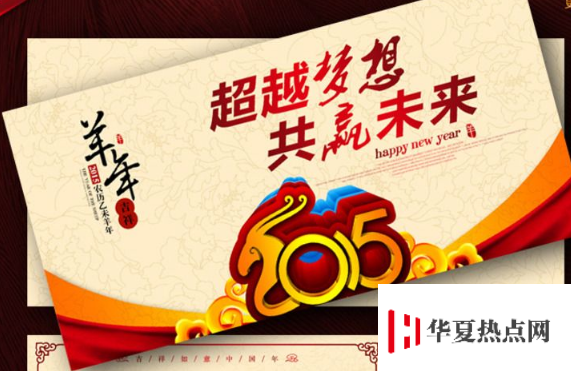 給領導的祝福短信