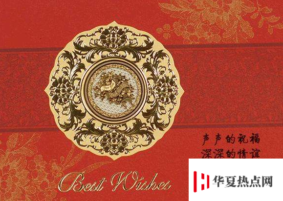 給領導的祝福短信