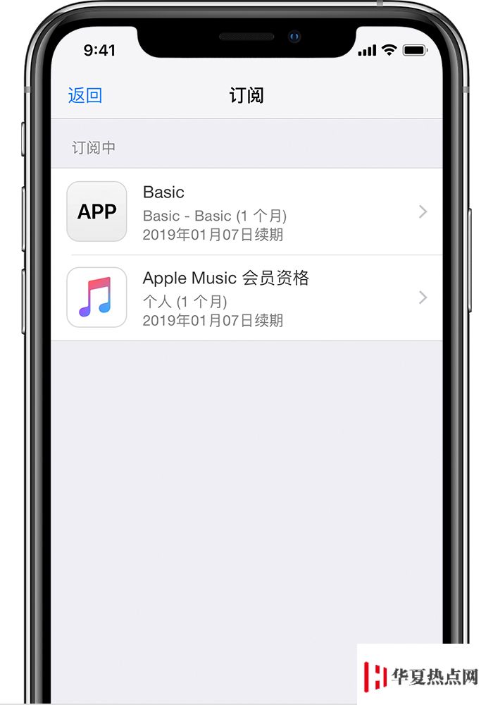 刪除 Apple ID 后 9 個注意事項 