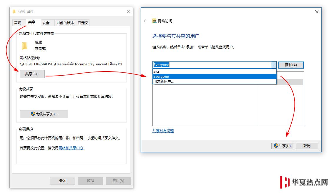 如何用 iPhone 掃描并播放同一局域網電腦上的視頻？