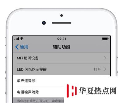 隔絕陌生電話、讓通話更清晰 