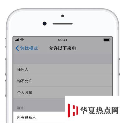 隔絕陌生電話、讓通話更清晰 