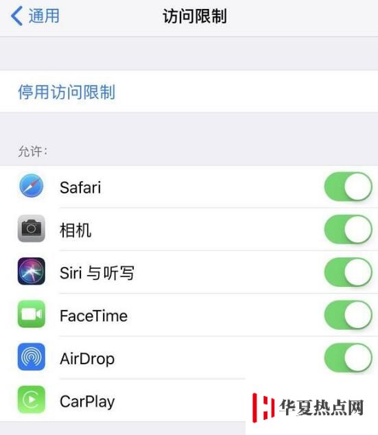 iPhone 桌面上找不到應用圖標了怎么辦？