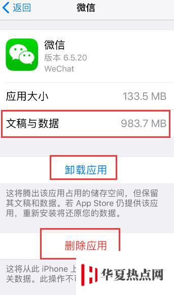 iPhone 桌面上找不到應用圖標了怎么辦？