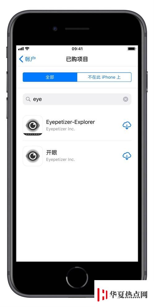 如何安裝/更新被 AppStore 下架的軟件？