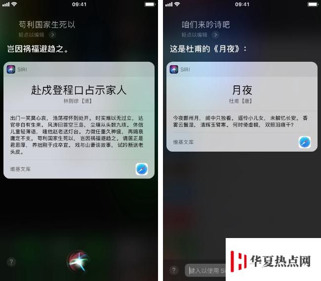 iPhone 與 Android 手機相比，最突出的優點是什么？