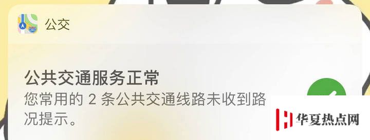如何利用原生小組件（Widget）讓 iPhone 變得更好用？