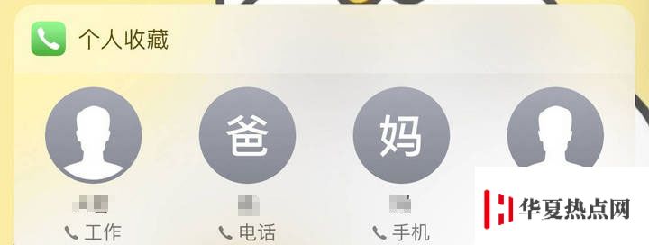 如何利用原生小組件（Widget）讓 iPhone 變得更好用？