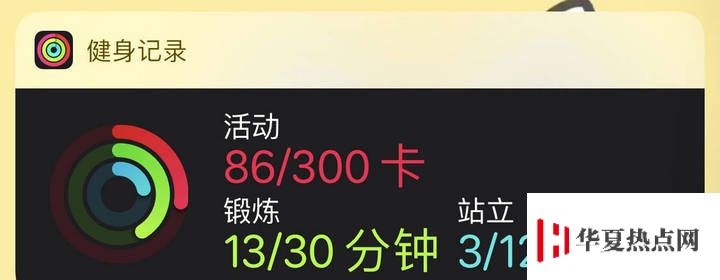如何利用原生小組件（Widget）讓 iPhone 變得更好用？