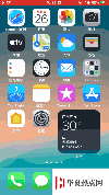 手機教程：iOS14主屏幕頁面有哪些變化？如何將應用添加至資源庫？