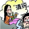 生活小知識：怎么辨別酒托？遇到酒托怎么辦？
