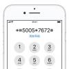 手機教程：iPhone無法發送短信怎么辦？iMessage激活不成功怎么辦？